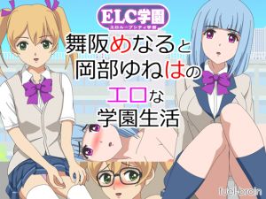 [RE266519] ELC Academy ~Menaru Maisaka & Yuneha Okabe’s Lewd School Life