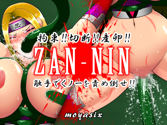 ZAN-NIN By moyasix