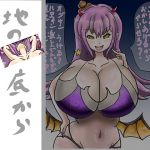 [RE266937] 2-Panel Corruption: Big-Breasted Gyal Get’s NTR’d At Halloween