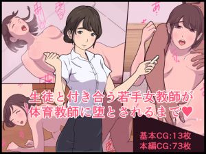 [RE267145] Young Teacher Dating A Students Gets Corrupted By The PE Teacher