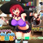 [RE267265] Witch Stella’s New Potion (Carbonate ASMR, Binaural)