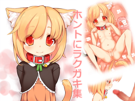It's Really A Sketch Collection By Neko Nyan Nyanna~!