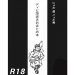 [RE267920] twitterlog collection