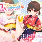 "SNAP!!" ~Sweet~ Instant Hypno Corruption of the Izakaya Part-timer Konoha