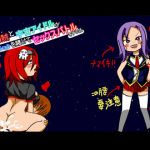 [RE268108] Space Pirate and Space Idol Sex Battle For Shotas