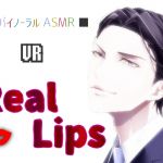 [RE268183] Binaural VR Real Lips