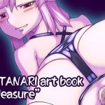 [RE268786] FUTANARI art book Pleasure
