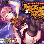 [RE268053] [Extreme Ear Licking Only] Lucia Will Tease Your Ears for Halloween
