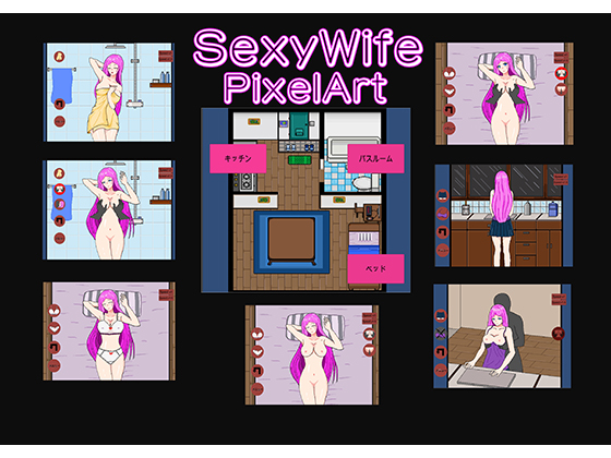SexyWife By PixelArt