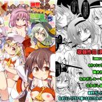 [RE268305] Divine Fountain Compilation Book 5