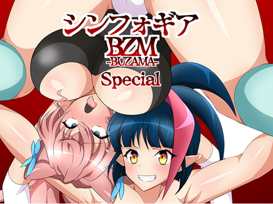 Senki Defeat Symphogear BZM: BUZAMA Special By Daikyo Center