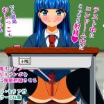 [RE268655] Futanari Modified Girl Report.5 Condom Cumming