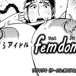 [RE268660] Pillow Idol “femdom”! 2