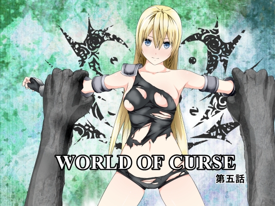 WORLD OF CURSE Part 5 By MITUKI NO MORI