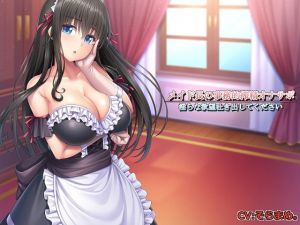 [RE269037] Robotic Masturbation Support from A Maid ~Tell Her Your Lewd Desires~
