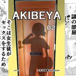 [RE269674] AKIBEYA02  Ooarai Academy SexRoom