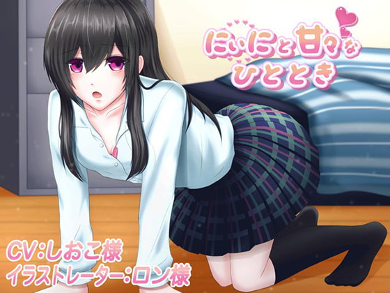 Sweet Sister's Whispering and Ear Licking (CV: Shioko) By  Specialty store Yandere healing voice