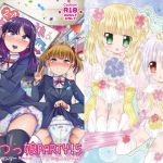 Diaper Girls' Party! 5: the Memorial Magazine of OMUFES 5