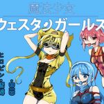 [RE269970] Magical Girl Western Girls Manga Version Episode 5
