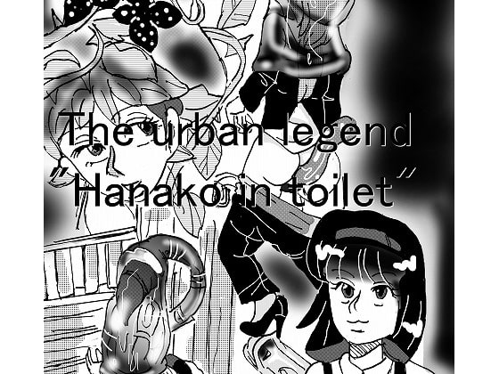 Urban legend "Ha*ako in toilet" By Mashiba Kenta