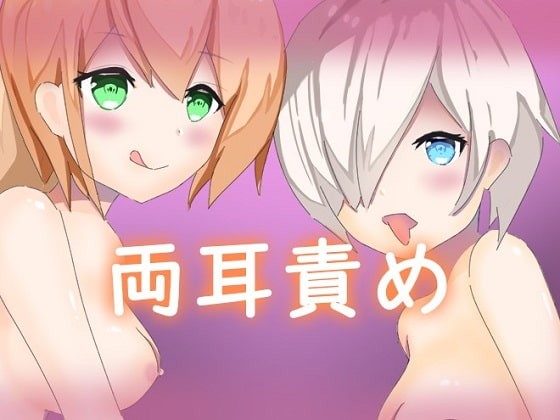 [Licking in Both Ears] Wet and Slippery Ear Licking and Hot Breath By Chaku-chan ASMR