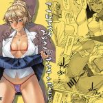 [RE271088] Anal Master Miyuki vs Big Dick Man