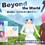 [RE271108] Beyond the World –  Smithy, Strike the Iron For Your Survival!! –
