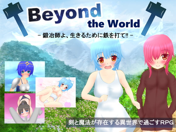 Beyond the World -  Smithy, Strike the Iron For Your Survival!! - By Isekai Explorers