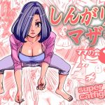 [RE271531] catfight “Mother”
