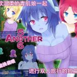 [RE271872] 506 ANOTHER [Chinese Ver.]