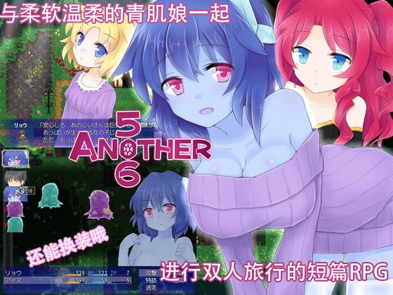506 ANOTHER [Chinese Ver.] By Kikkanten