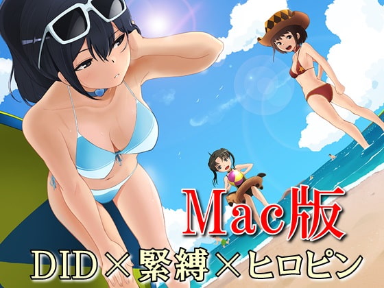 [Mac Version] Magical Girl Western Girls Sound Novel Vol. 2 By Yumekakiya