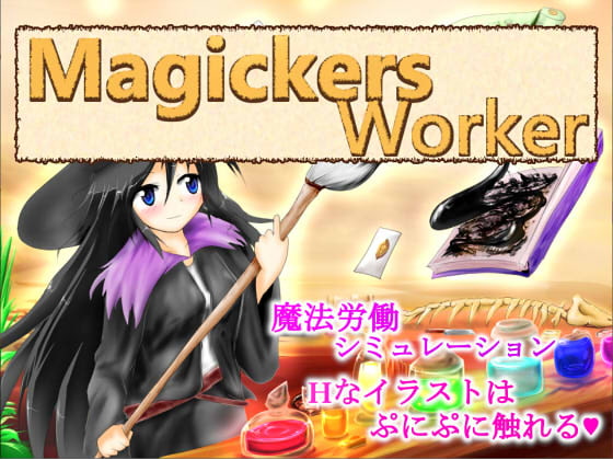 MagickersWorker By Sugar Maze