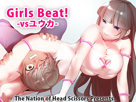 Girls Beat! vs Yuuka By The Nation of Head Scissors