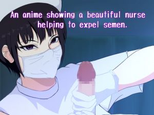 [RE276257] An anime showing a beautiful nurse helping to expel semen.
