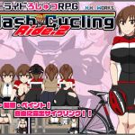 [RE269944] FlashCyclingRide.2 [Free Ride Exhibitionist RPG]