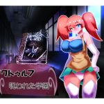 [RE271459] Cthulhu RPG ~The Cursed School~