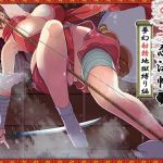 [RE271780] Kunoichi Scroll ~Eternal Shibari Climax Hell~