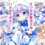 Is Chino-chan a Magical Girl?