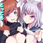 Sexy Days With a Bunny Girl and Her Mom