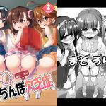 [RE273566] Mazololi 2 – Dick-Deficiency Syndrome –