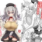 [RE273858] Admiral. Do you want to be violated by Kashima? Anthology