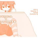 [RE273985] Bound to Hinata-chan Under the Kotatsu