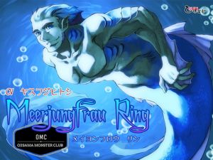 [RE274073] Meerjungfrau Ring – The Merman’s Ring 2