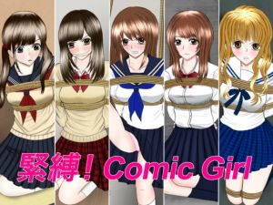 [RE274214] Kinbaku! Comic Girl