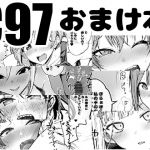 C97 Bonus Manga