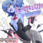 [RE274387] Forced to Cum by a Succubunny