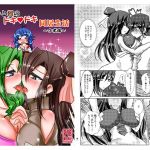 Madoka and Kaede's Heart Racing Living Together ~Volume 2~