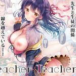 TeacherTeacher03