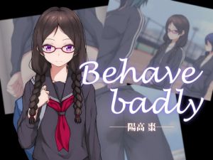 [RE274752] Behave badly – Natsume Hidaka